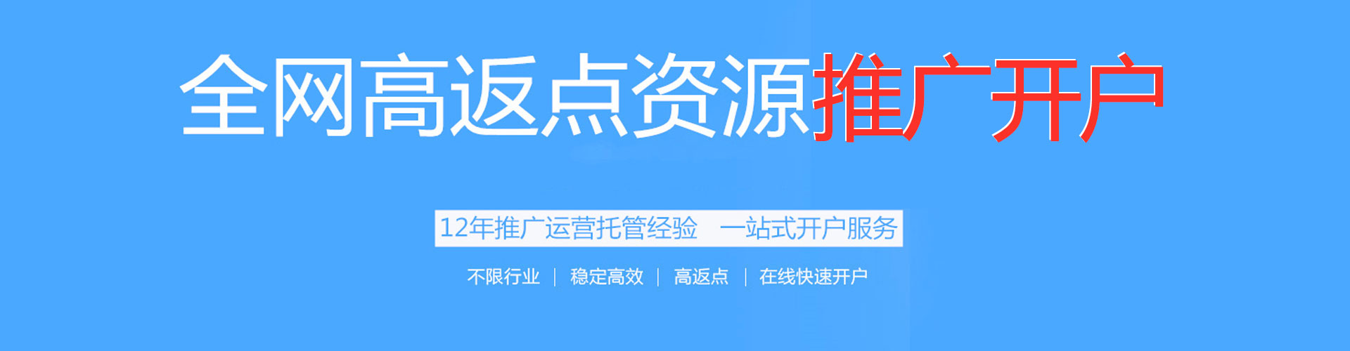 海西竞价端口开户
