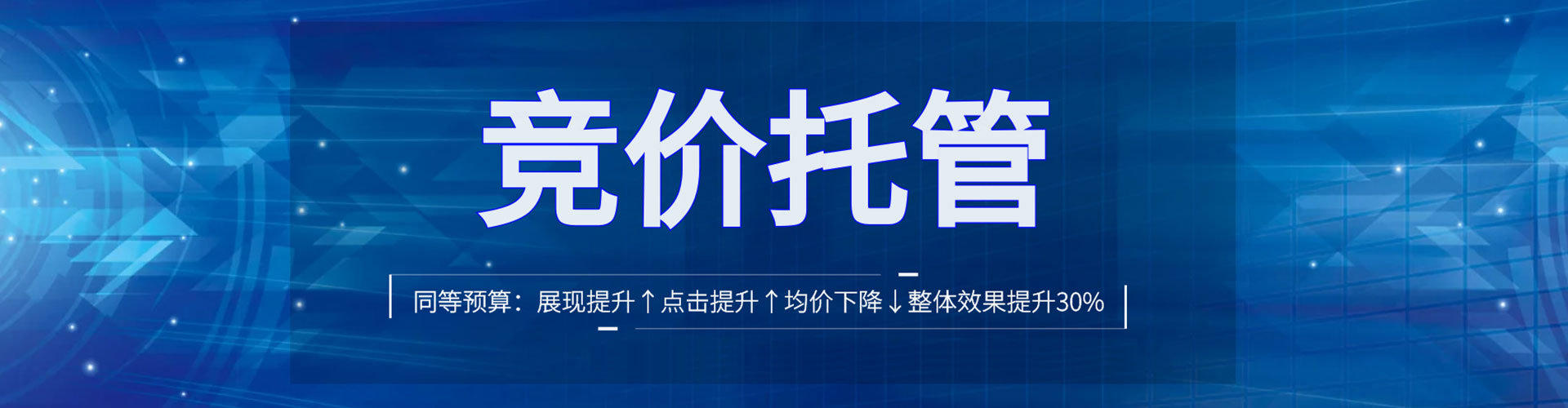 海西信息流优化师